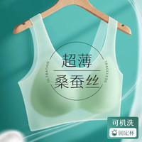 KJ 桑蚕丝 女士文胸