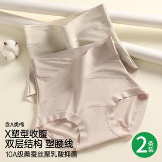  Ordifen/欧迪芬 抑菌 女士内裤