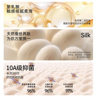  Ordifen/欧迪芬 抑菌 女士内裤