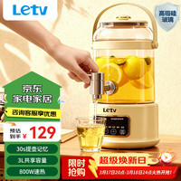 乐视 TV养生壶 养生桶花茶桶 水龙头烧水壶煮茶器煮茶壶 玻璃花茶壶电热水壶 3L