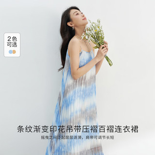  XIRAN/熙然 渐变色 女士吊带裙 蓝灰条花 S