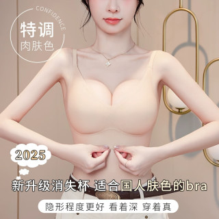 KJ 聚拢收副乳 女士文胸