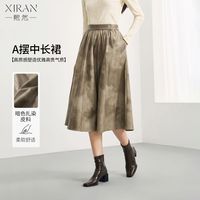  XIRAN/熙然 绣花设计 女士半身裙 S