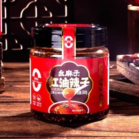 幺麻子 红油辣子 380g 1罐