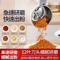 小米白 磨粉机家用小型超细