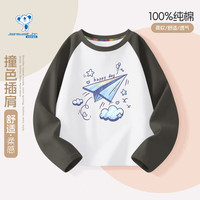 真维斯 儿童纯棉插肩上衣  灰白/纸飞机
