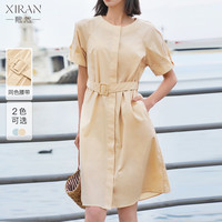 XIRAN/熙然 复古文艺气质 女士衬衫连衣裙 腰带 奶油杏仁 S