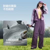 88VIP：蕉下 女士速干防晒降落伞裤DS673