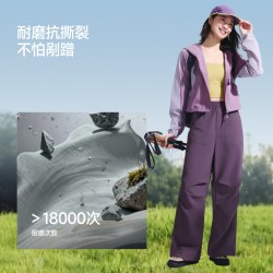 蕉下 女士速干防晒降落伞裤DS673