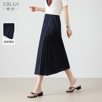 XIRAN/熙然 高腰显瘦 女士牛仔半身裙