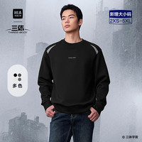 HLA/海澜之家 三体联名系列 男士卫衣 黑色镶拼2F XXS 155/76A 90~100斤