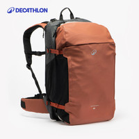  DECATHLON/迪卡侬 大容量 男士登山包