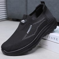 珍源祥 男款健步鞋 H9337
