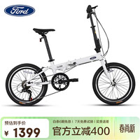 福特 Q200 折叠自行车 20寸铝合金 7速