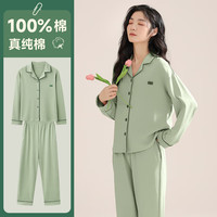 YALU/雅鹿 纯棉 女士睡衣套装