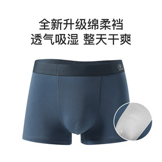  FENTENG/芬腾 简约 男士内裤