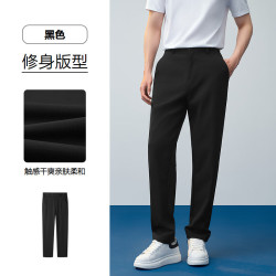 海澜之家 轻商务时尚系列 四面弹力休闲裤