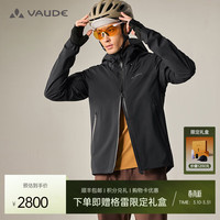 巍德 格雷 男款冲锋衣