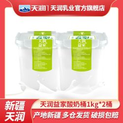 天润 全脂风味发酵乳 1kg*2桶
