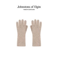Johnstons of Elgin 女士羊绒手套 HAD03226