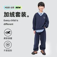 gxg.kids 休闲时尚 儿童套装