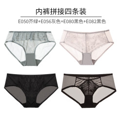 夏娃秘语 蕾丝薄款 女士内裤4条