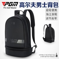PGM 高尔夫球包 YWB031 男士双肩背包