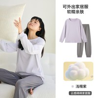 阪织屋 云感绵绵 女款家居服 9819