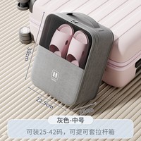 海迎 旅行装鞋子的收纳袋鞋包袋子神器行李箱神多功能多双旅游鞋袋便携