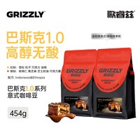 歌睿兹 巴斯克意式咖啡豆深度烘焙阿拉比卡 咖啡店美式/拿铁454g