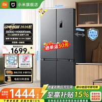 移动端、京东百亿补贴：米家 小米（MI）430L十字门冰箱升级款一级能效变频家用超薄抗菌净味60cm超薄机身BCD-430WSMP2025款