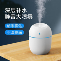 贝壳莫克 轻音喷雾 加湿器