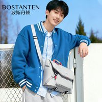 波斯丹顿 2026新款大容量通勤轻便斜挎包男胸包手提14寸电脑包学生