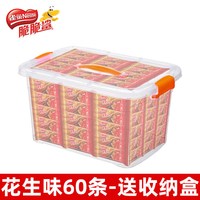 雀巢 脆脆鲨巧克力威化饼干90条牛奶花生儿童休闲网红零食囤货正品