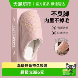 TZLDN 中年防水保暖PU皮拖鞋 LDN1123-ZZK