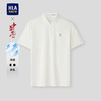 HLA/海澜之家 凉感 男士短袖POLO衫