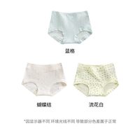 阪织屋 女士蕾丝内裤 983256169/983256170-260987 3条装