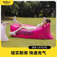  The Primitive/原始人 便携式 充气沙发 芭比-亮粉色