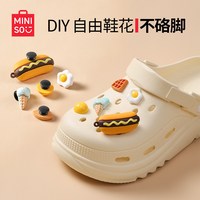 名创优品 eva洞洞鞋女款2026新款夏厚底足弓支撑超好看旅游沙滩鞋