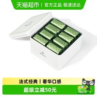 88VIP：Patchi 芭驰牛奶巧克力法式脆饼夹心进口高端礼盒250g零食生日礼物