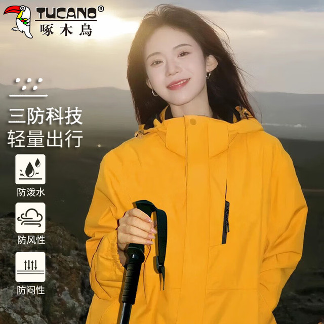 啄木鸟 冲锋衣 男女秋冬 登山服运动徒步休闲  XL