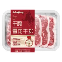 潮香村 某辉某东商超同款牛排干腌雪花牛排5片装750g