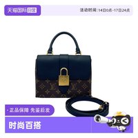 LOUIS VUITTON 锁头包 女士手提单肩包 18492637