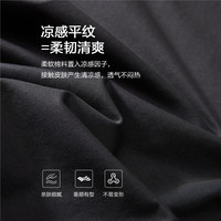 GIORDANO/佐丹奴 凉感 男士T恤