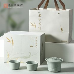 苏州博物馆 SUZHOU MUSEUM 苏州博物馆 君子若竹快客杯套装 一壶二杯 便携旅行茶具 教师节礼物