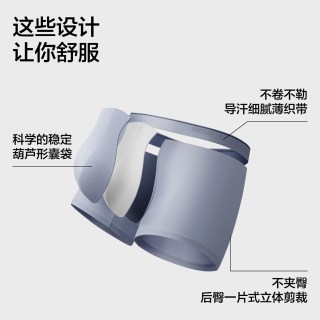蕉内 纯棉透气 男士平角内裤