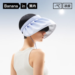 蕉内 防紫外线 女士防晒帽