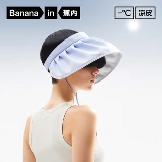 蕉内 防紫外线 女士防晒帽