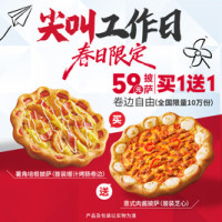 附实物晒单、值友专享：肯德基 比脸还大的蛋挞+咖啡任选*3杯