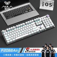  AULA/狼蛛 蓝牙有线三模连接 无线机械键盘